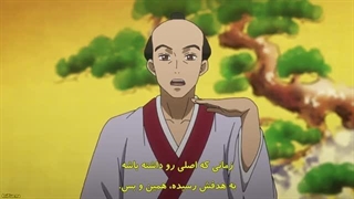 انیمه سنگوکو یوکو Sengoku Youko قسمت 18-