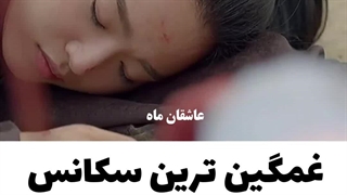 میکس غمگین سریال های کره ای