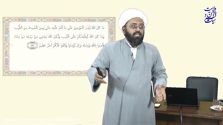 سُنت غربالگری خدا... تدبر در آیه ۱۷۹ سوره آل عمران... (.A.SH)