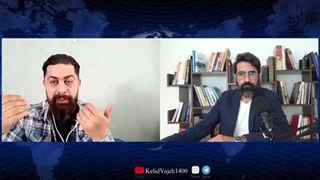 14030524: به ساعت صفر نزدیک می شویم!