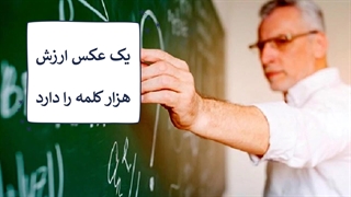 قالب پاورپوینت رایگان تدریس (درسی مدرسه )