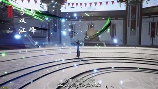 انیمه سرزمین لینگ‌وو Ling Wu Dalu قسمت 9