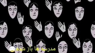 متاسفانه داریم نزدیک میشیم به همه پیشاپیش تسلیت عرض میکنم.