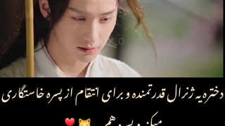 کلیپ مینی سریال ژنرال من