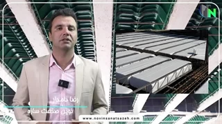 جایگزین یونولیت سقفی