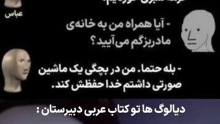 یه ذره حال و هوا عوض شه