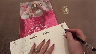 ویدئو آموزش رایگان بافت رامپر یا سرهمی کودک