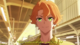 انیمه UniteUp قسمت۱۰ زیرنویس فارسی