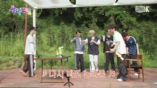 قسمت 1 برنامه Idol 2N1D با انهایپن همراه زیرنویس فارسی آنلاین ♡♡ کپ