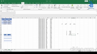 تیزر آموزش اکسل