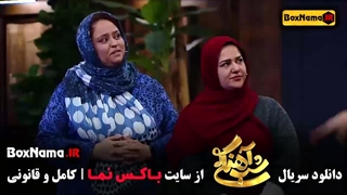 شب آهنگی قسمت ۱ تا ۲۶ - حمید عسکری - فرشته حسینی - عمو پورنگ