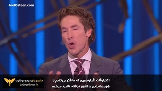 بخشی از سخنرانی جول اوستین با نام کنترلگری را رها کنید