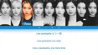 لیریک متن آهنگ ژاپنی Sandcastle از گروه توایس + Lyrics TWICE