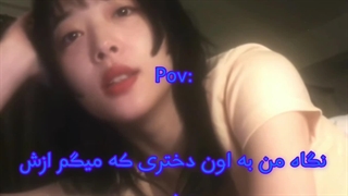 بیاین آشنا شیم ^؛^