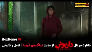 سریال داریوش قسمت اول فیلیمو بازیگر نقش بهرام در سریال داریوش