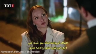 سریال داستان خاکستر قسمت ۷