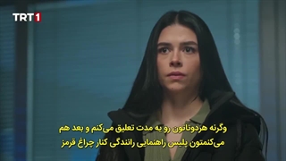 سریال داستان خاکستر قسمت ۶