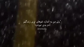 ولی من....:)کپ