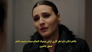 سریال خیانت قسمت ۲۵