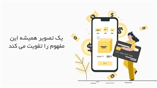 قالب پاورپوینت رایگان اقتصاد بلاکچین و بیت کوین