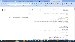 ساخت Qrcode BIO