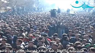 هیئت تکیه اباالفضل(ع) ملایر - محرم 1389 - قسمت 32