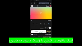 دانلود فیلم جکپات Jackpot 2024 دوبله فارسی