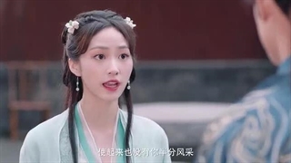 سریال چینی خرده های چیلین 2024 The Fragments Of Kylin n قست 12 با زیرنویس فارسی