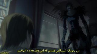 انیمه " دفترچه مرگ Death note " قسمت ۱ زیرنویس فارسی چسبیده