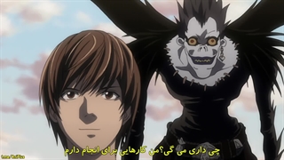 انیمه " دفترچه مرگ Death note " قسمت ۲ زیرنویس فارسی چسبیده