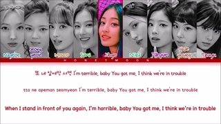 لیریک متن آهنگ Trouble از گروه توایس + Lyrics TWICE