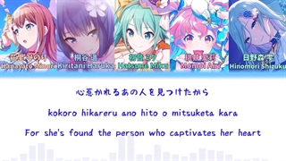 آهنگ هانیکا، شیزنکن، هاتسونه_میکو، هاساتو مینیوری، ماموی آین