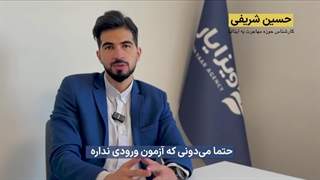 تحصیل در مقطع کارشناسی ارشد در ایتالیا