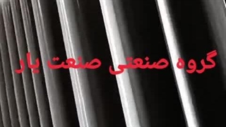 نصب تست تعویض سرویس روغن کارگاه نمایندگی خدمات تعمیر فروش ترانس ترانسفورماتور برق در شهرک صنعتی کاسپین مینودر آبیک تاکستان قزوین