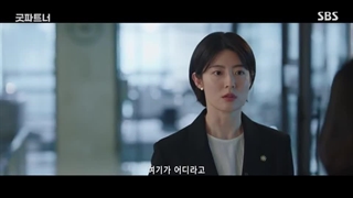 قسمت 7 سریال پارتنر خوب با زیرنویس فارسی