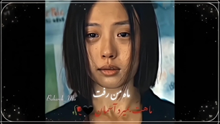 ❤❥↓⃟ ➺┄┅┄┅┄ ❥✿❥ ┄┅┄┅┄➺میکس سریال➺خانه شیرین لایک یادت نره خوشگل من برای دیدن میکس های جذاب بیشتر❀بهاره میکس❀رو دنبال کنید❤