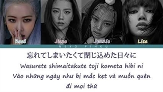 لیریک آهنگ ژاپنی با صدای بلک پینک