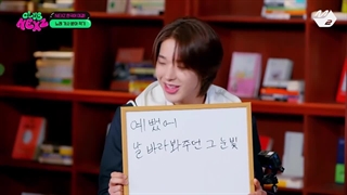 کلاب نکس زد، قسمت پنجم