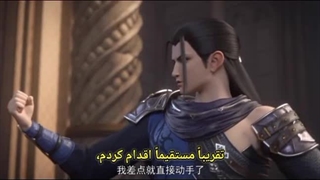 دونگهوا نبرد از طریق آسمان ها قسمت 108 با زیرنویس اختصاصی