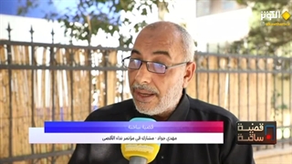 قضیة ساخنة - 08.14.2024