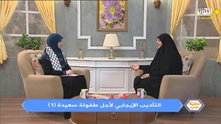 خلیة حب - 08.14.2024