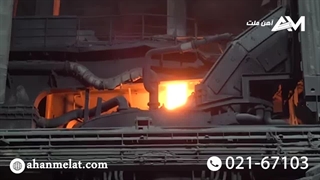 تیرآهن ها چگونه تولید می شوند؟