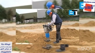 زمین کوب قورباغه ای - نیکا ابزار