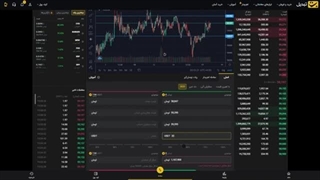 آموزش جامع صرافی تبدیل (نسخه دسکتاپ) | امن ترین صرافی ارز دیجیتال آنلاین ایرانی