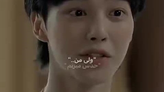 ولی من حدس میزنم تو یه شیطانی