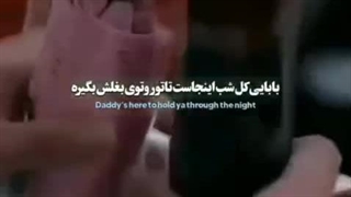 یه پدر حتی اگه 18سالش هم باشه بچه هاشو در اولویت میذاره