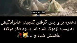 کلیپ سریال خاستگار روح روباه پیمان ماه سرخ