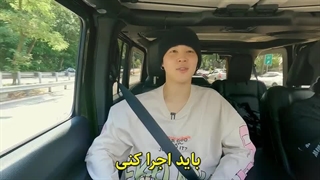 قسمت اول برنامه مطمئنی؟ قسمت 1 + زیرنویس فارسی با حضور جونگ کوک و جیمین