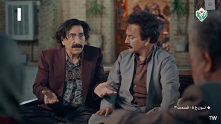 سریال ایرانی نون خ فصل پنجم قسمت سوم
