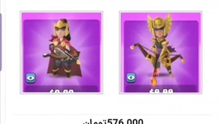 اموزش خرید اسکین ملکه انیمه کلش